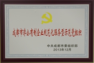 2013ȳɶзǹI(y)Ҏ(gu)ʾhM 