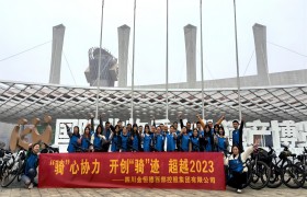 Ĵ_(ki)չTąf(xi)_(ki)(chung)TEԽ2023TЈF(tun)(dng)