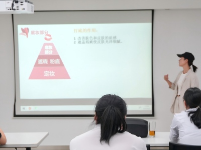 511 浙江德奧工會開展美妝技能培訓活動