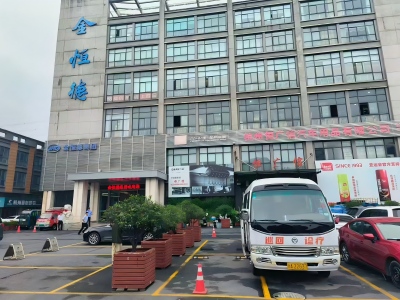 513 金恒德集團工會攜手杭州口腔醫院開展“守護健康微笑”口腔義診活動